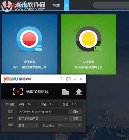 无广告视频播放器