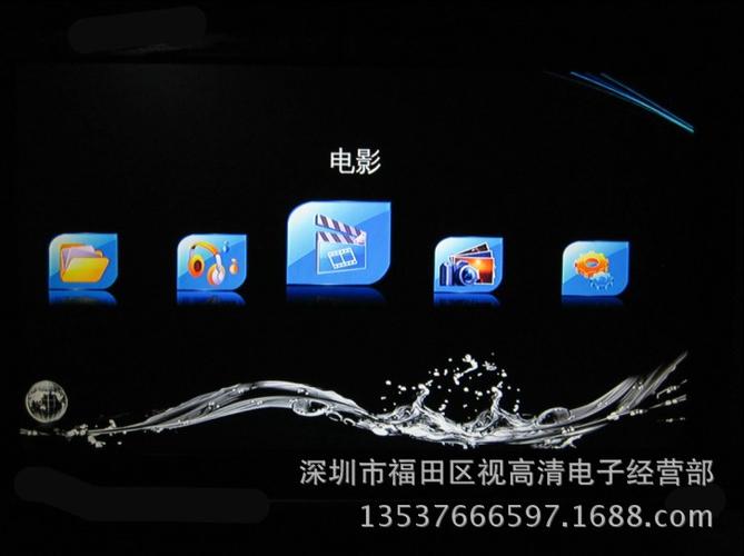 无广告视频播放器