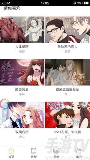 无广告在线观看