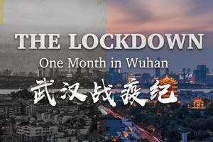 武汉市宣传视频