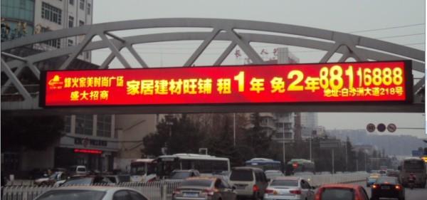 武汉视频广告