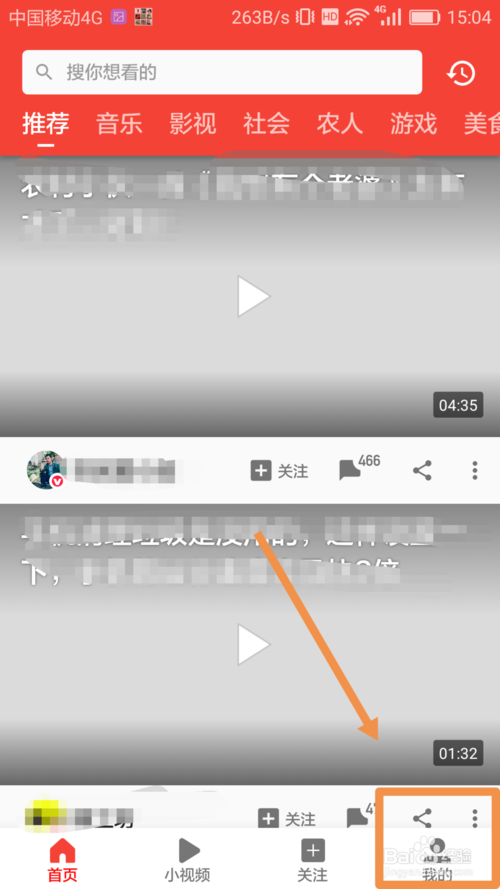 西瓜视频怎么做合集视频