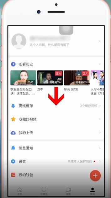 西瓜视频怎么做合集视频