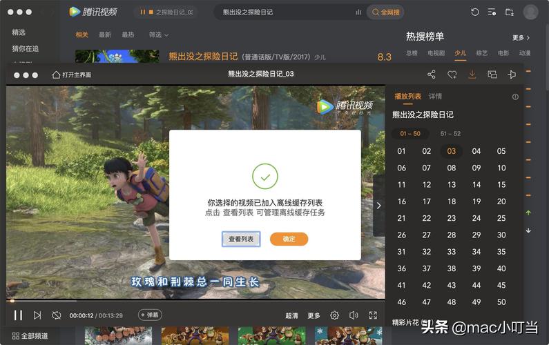 下载的视频如何去广告