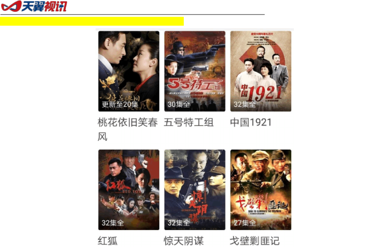 下载什么看电视剧不加广告