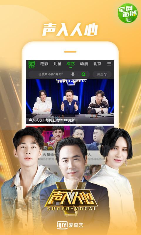 下载什么看电视剧没广告