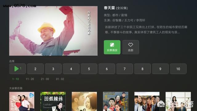 下载什么软件看电视剧没有广告