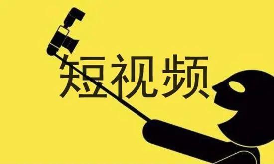 线上短视频引流