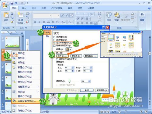 相片制作视频