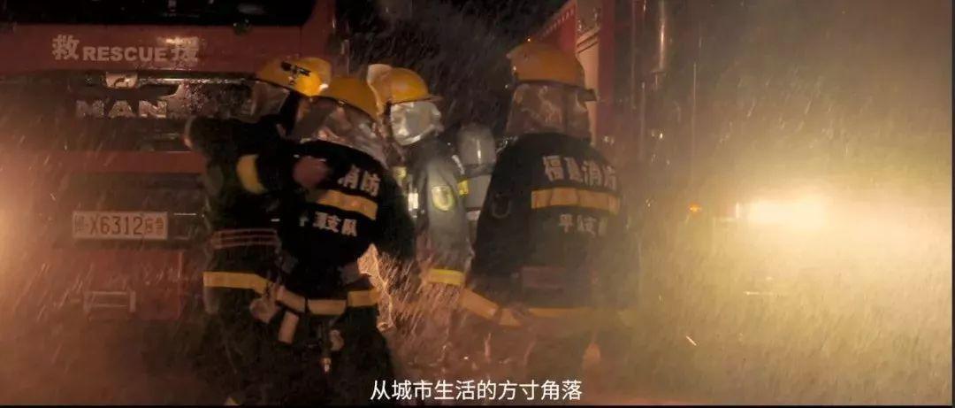 消防宣传视频宣传片