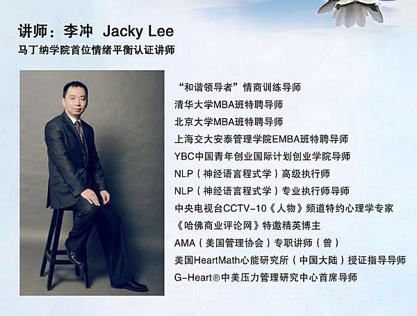 销售讲课视频
