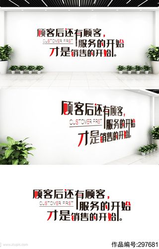 销售励志短片