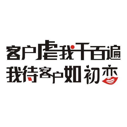 销售励志视频