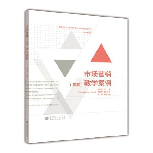 销售视频案例