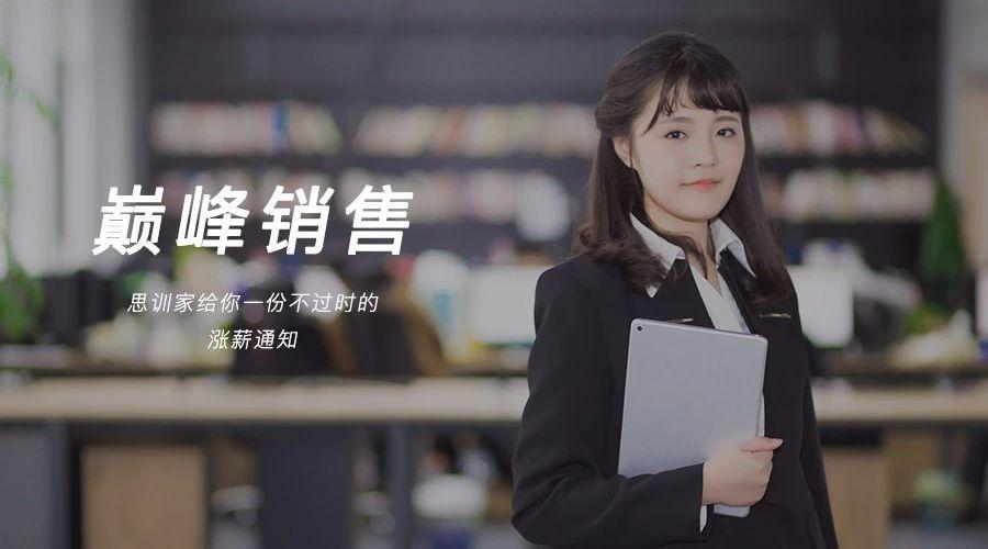 销售衣服视频