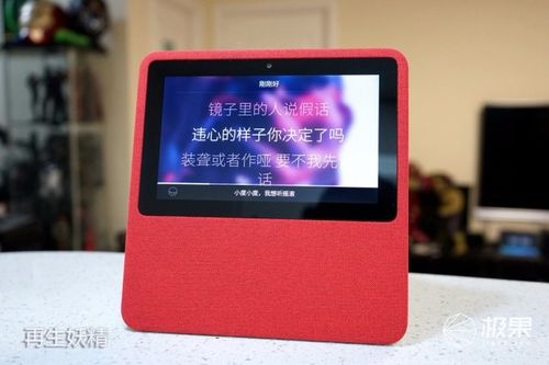 小度广告视频
