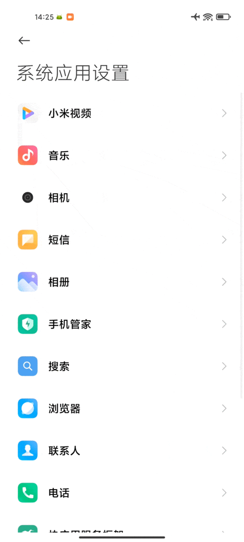 小米视频怎么关闭广告