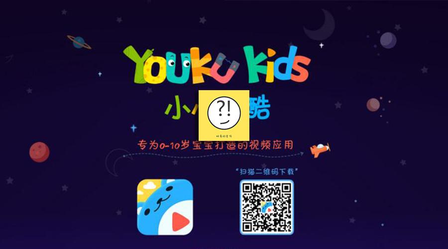 小朋友广告视频
