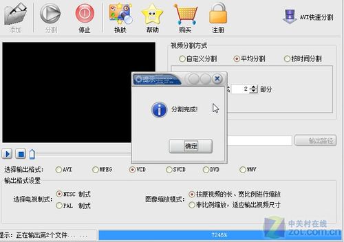 小视频怎么制作短片