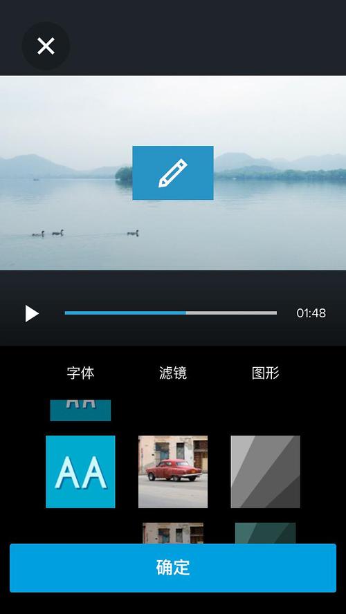小视频怎么制作短片