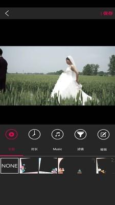 小视频制作免费版