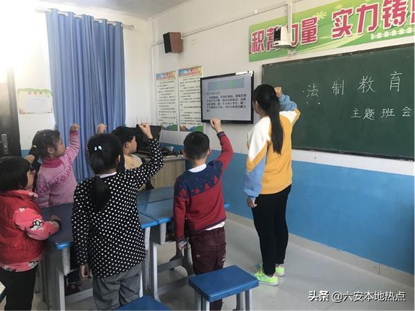小学生法律宣传视频