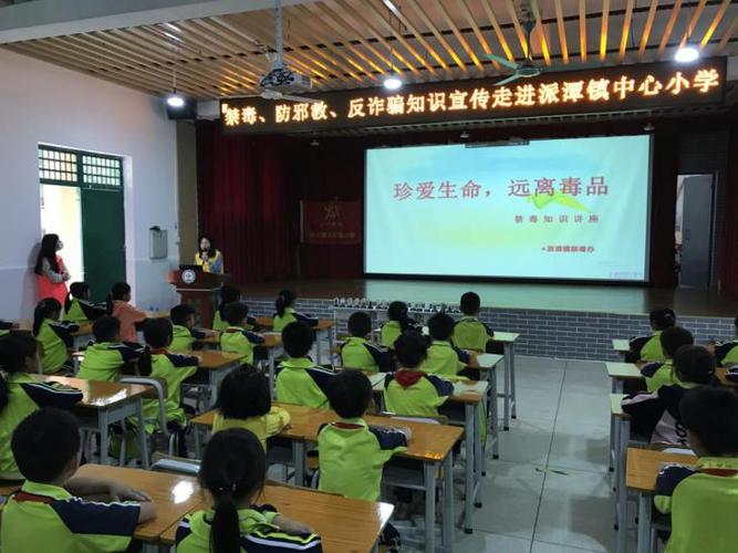 小学生禁毒宣传视频