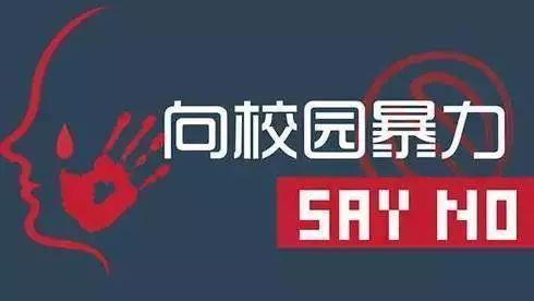 校园宣传视频