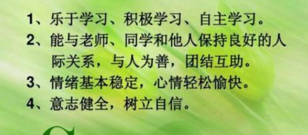 心理宣传视频