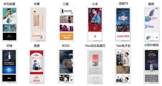 新潮视频广告