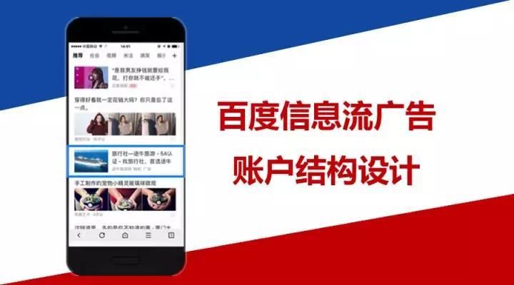 信息流视频广告价格