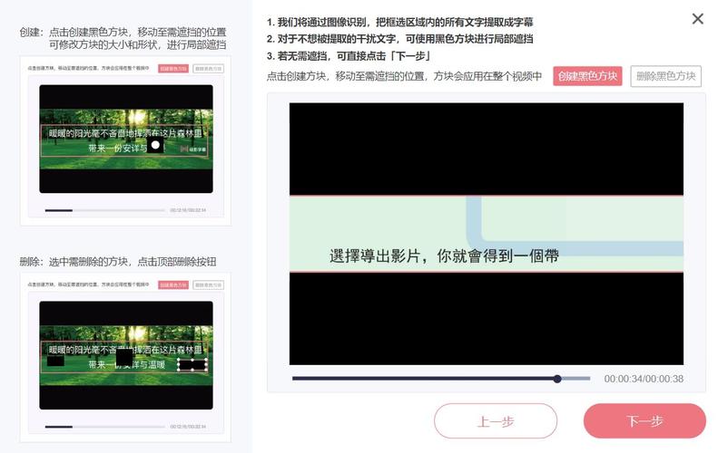 宣传视频翻译