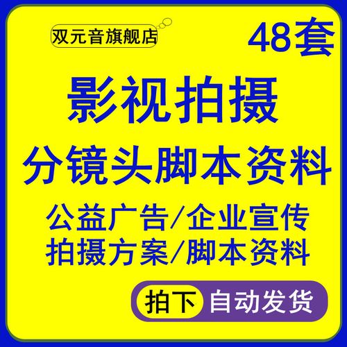 宣传视频哪个好