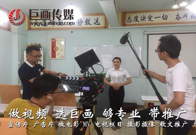 宣传视频拍摄策划方案