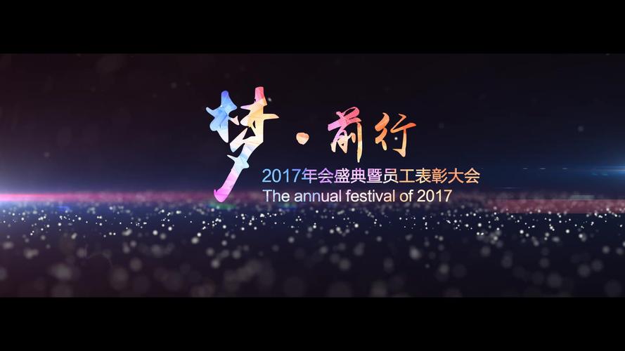 宣传视频形式