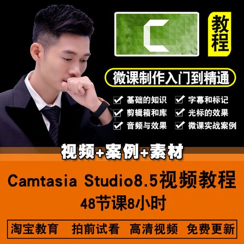 宣传视频在线制作