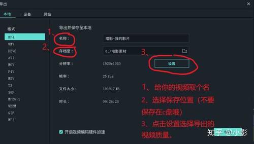 宣传视频怎么剪辑