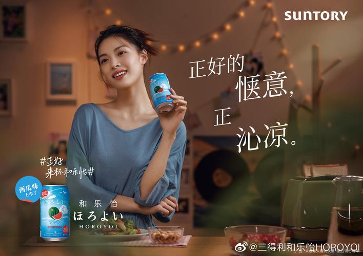 学生做的广告视频
