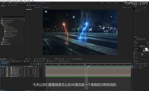 学视频特效制作