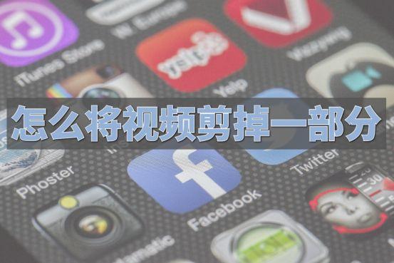 迅捷视频剪辑
