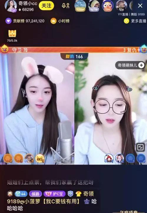 丫丫小视频
