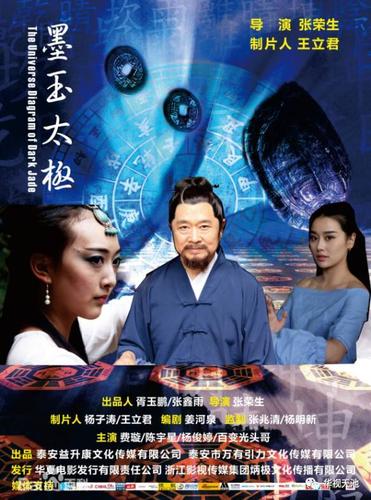 杨韵然个人简介的销售视频