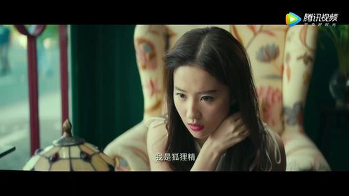 妖精短视频