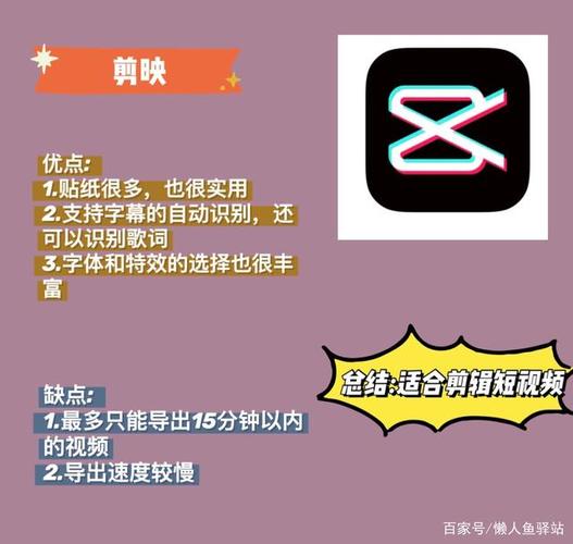 一闪视频剪辑