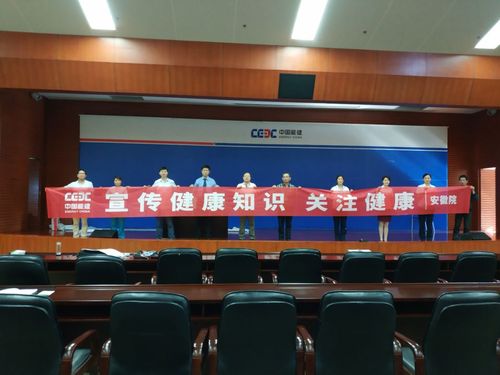 医院安全生产宣传视频