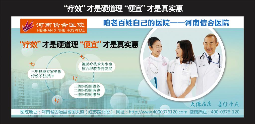 医院视频广告