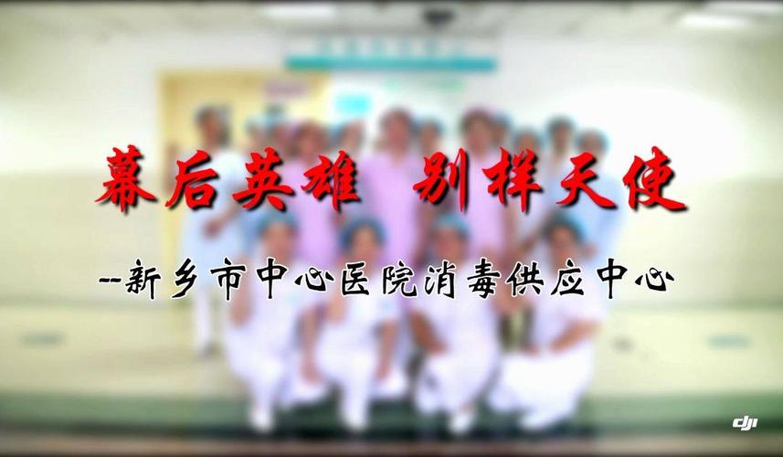 医院宣传视频制作
