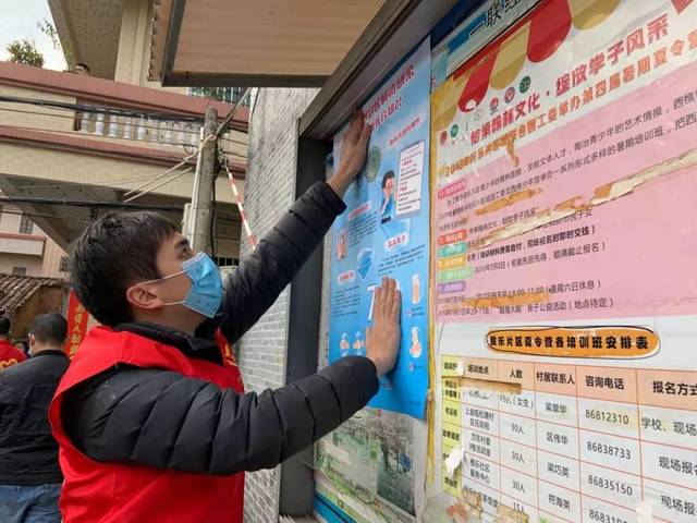 疫情防疫宣传视频