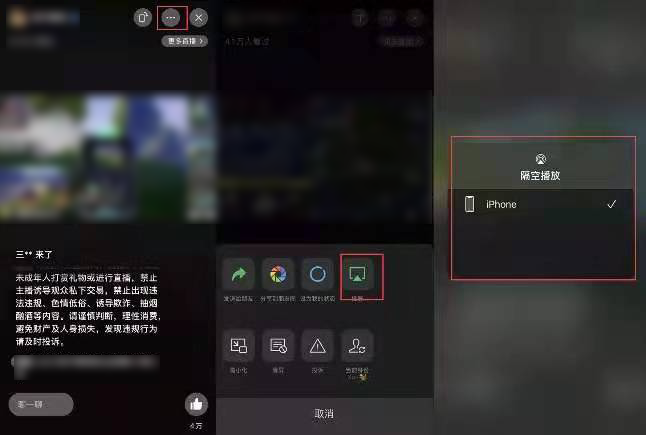 音乐视频直播是怎么做的