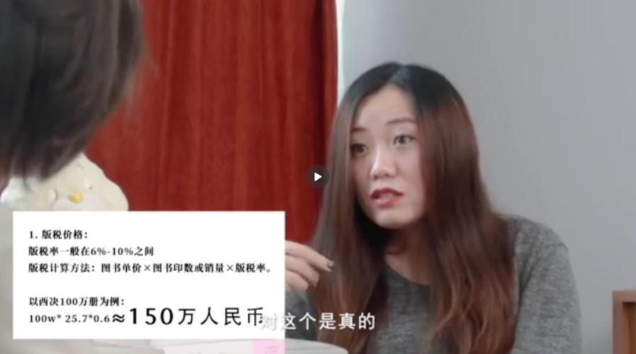 营销号视频